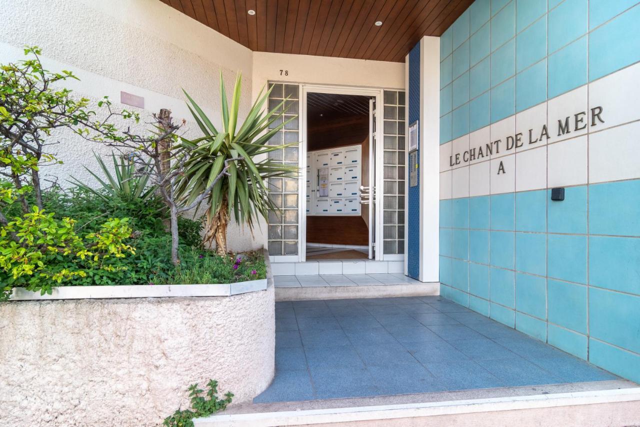 Appartement Le Chant De La Mer